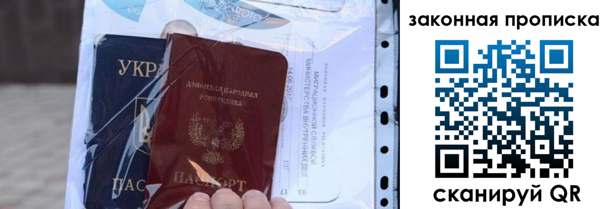 прописка в квартире в Гусь-Хрустальном